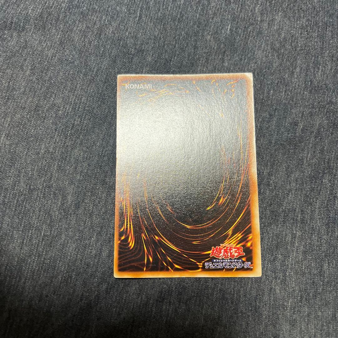 遊戯王　青眼の白龍　初期　ウルトラ