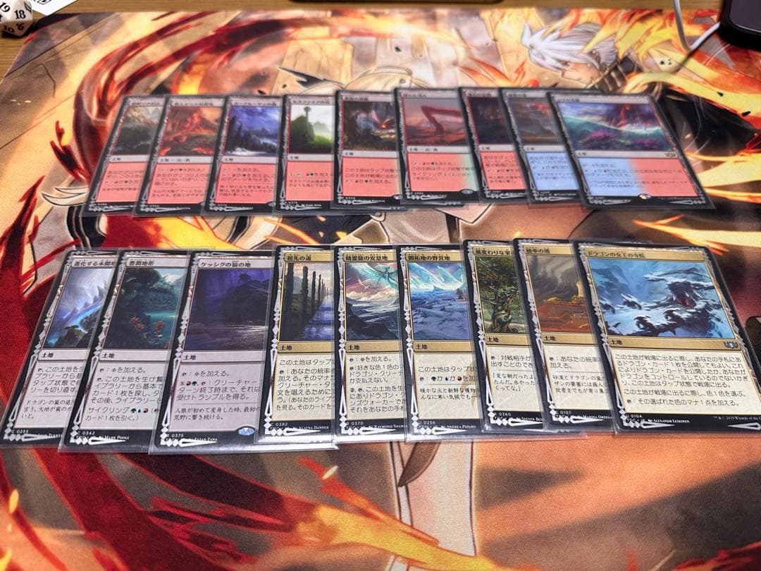 マジック：ザ・ギャザリング ティムールの咆哮　デッキ