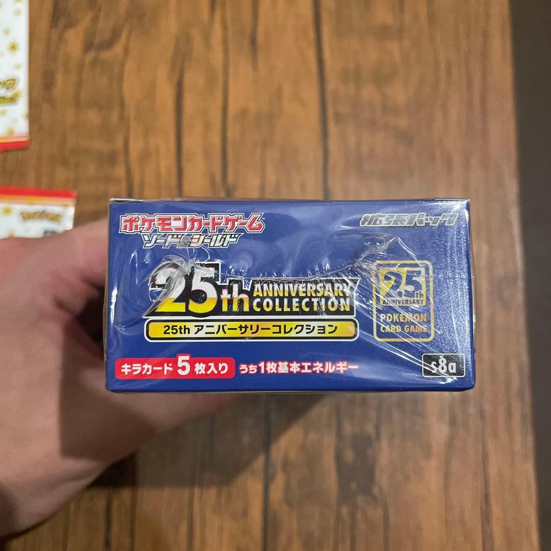 ポケモンカード 25th Anniversary Collection