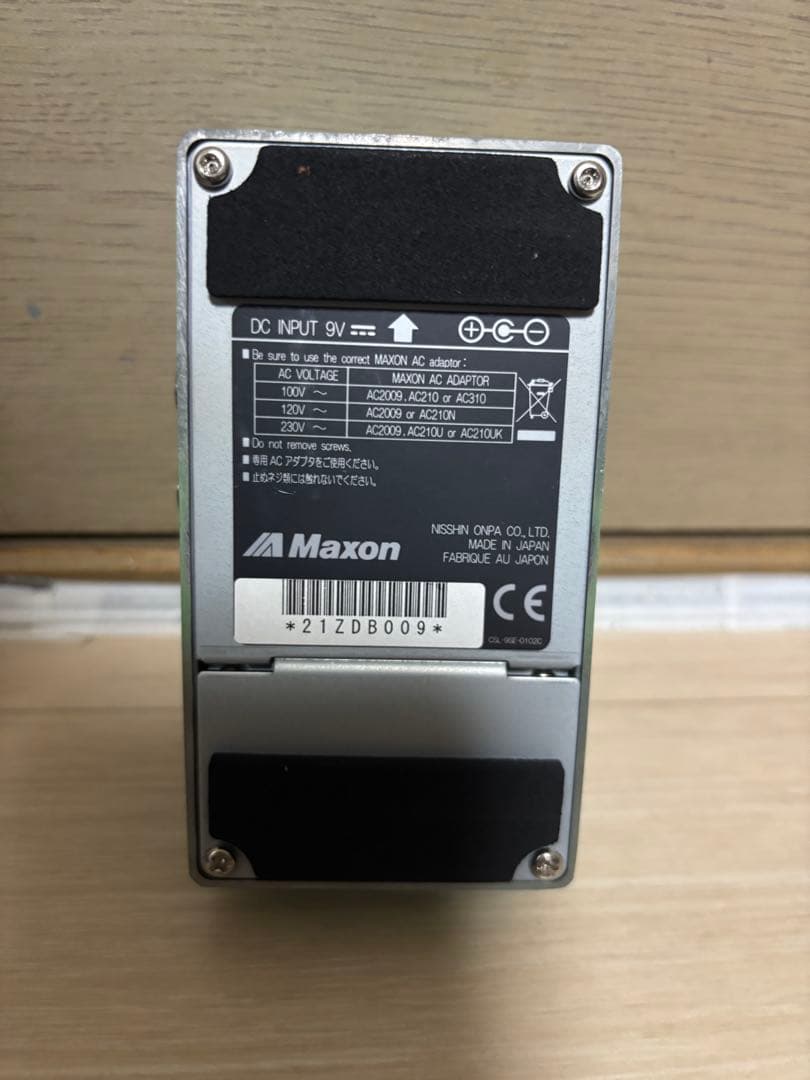 maxon DB10 Dual Booster マクソン デュアルブースター