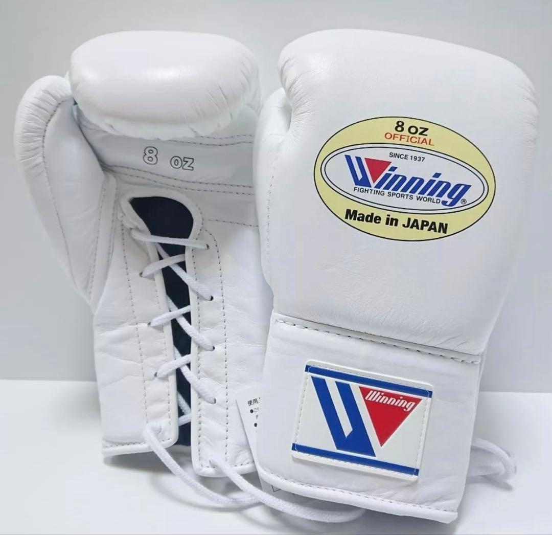 winning ウイニング ボクシンググローブ 8oz 白MS-200