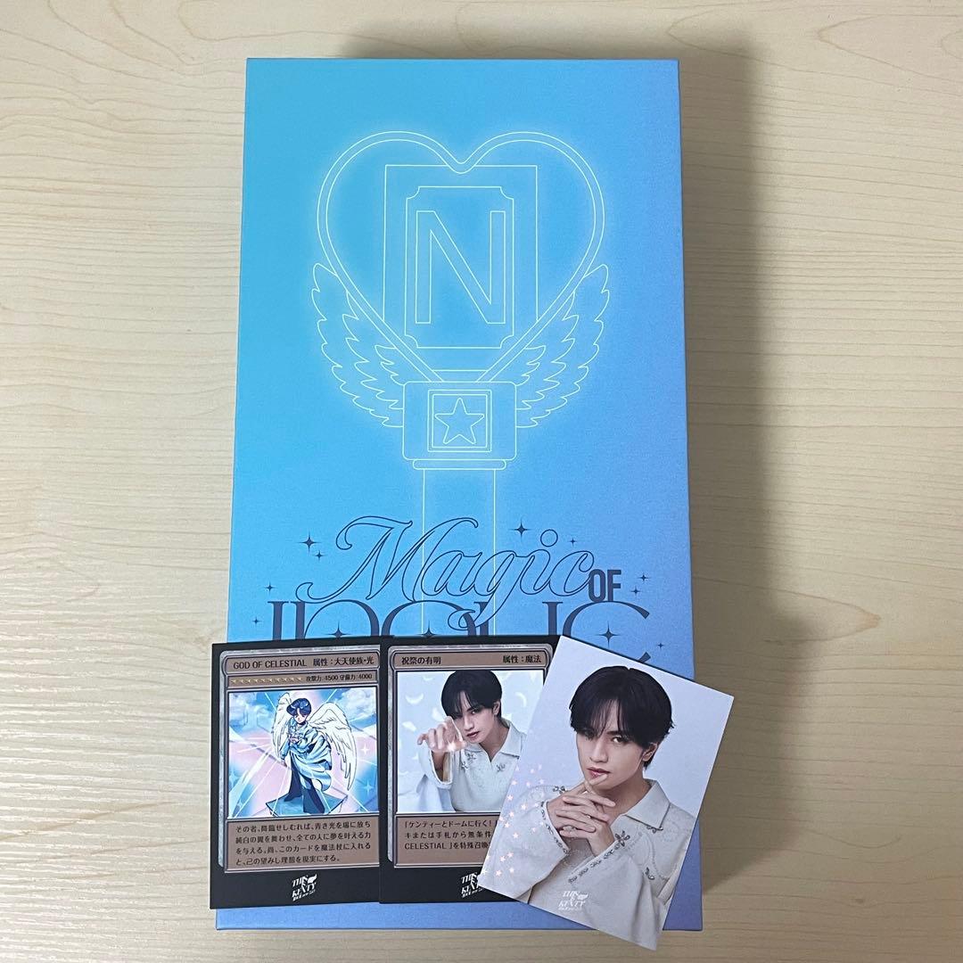 【ぴ】中島健人 ペンライト IDOLICの魔法