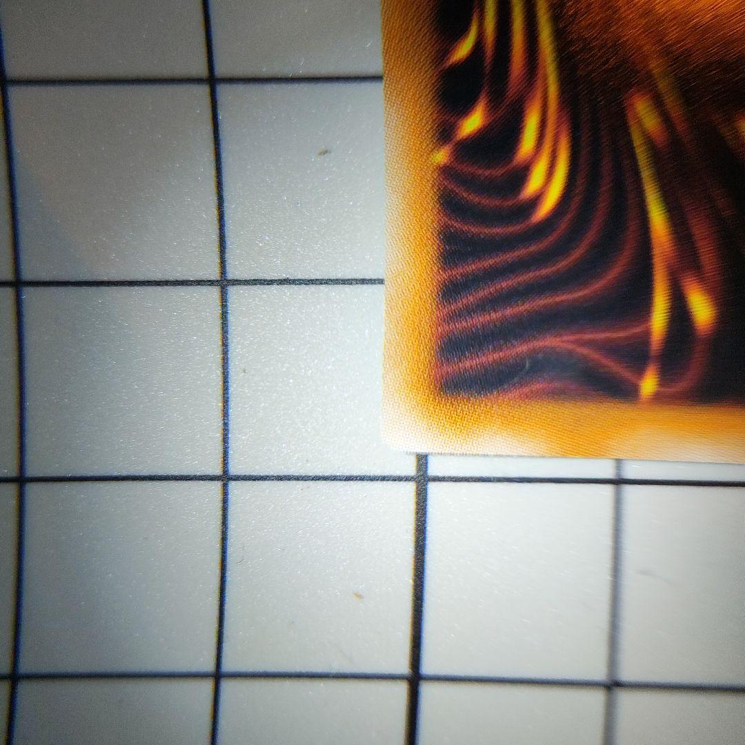 1軍コレ　極美品　伝説の闇の魔導師　エクストラシークレット　1月限定出品