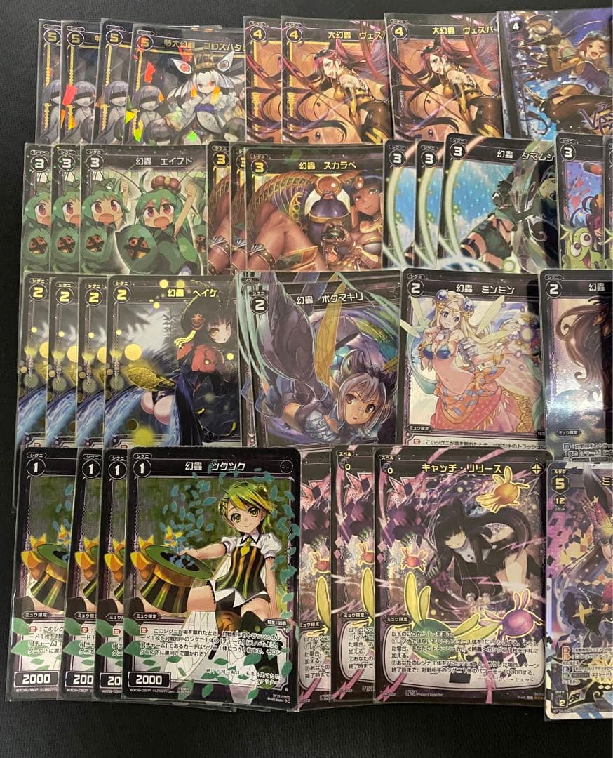 ウィクロス ミュウ フルホイル パーツ 高レアリティ wixoss