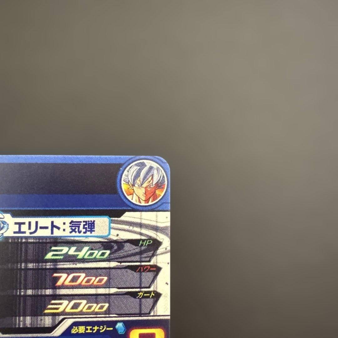 スーパードラゴンボールヒーローズ MM6-SEC4 孫悟空③