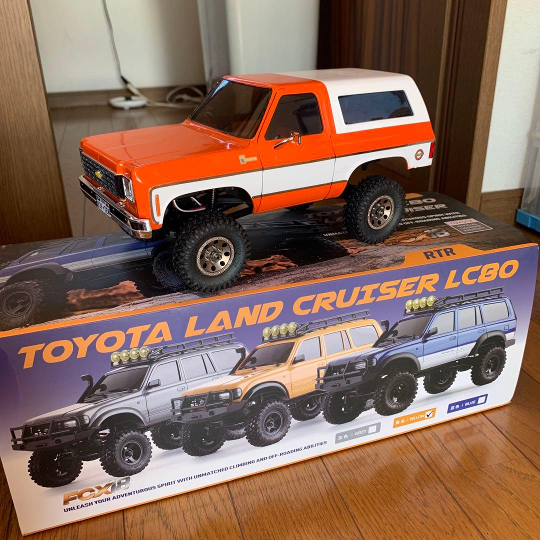 fms FCX18 トヨタランドクルーザーLC80、シボレーブレイザー付き