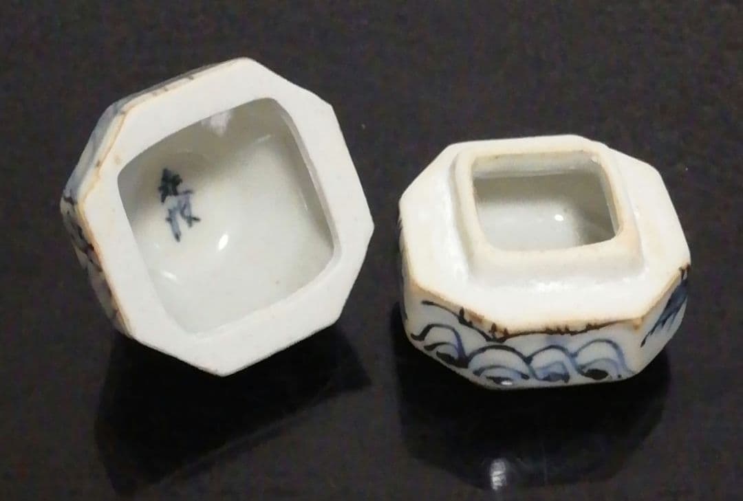 佐藤走波作　染付　山水　香合　共箱　茶道具