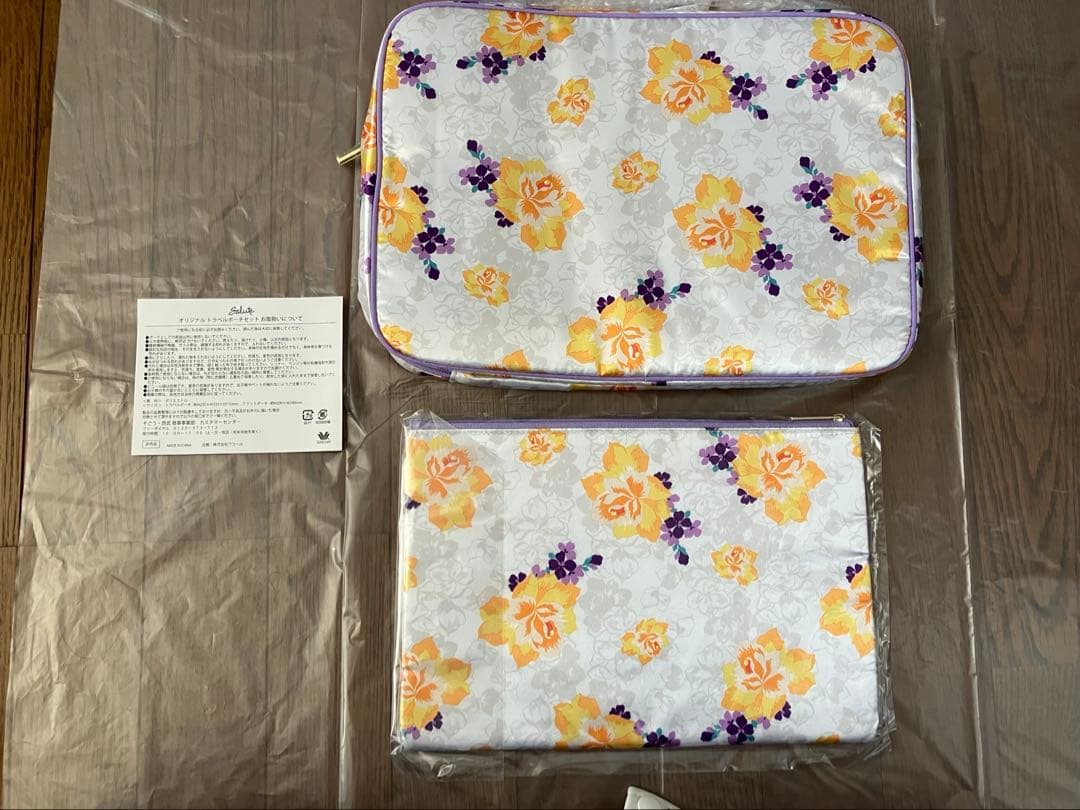 サルート　ノベルティセット　salute