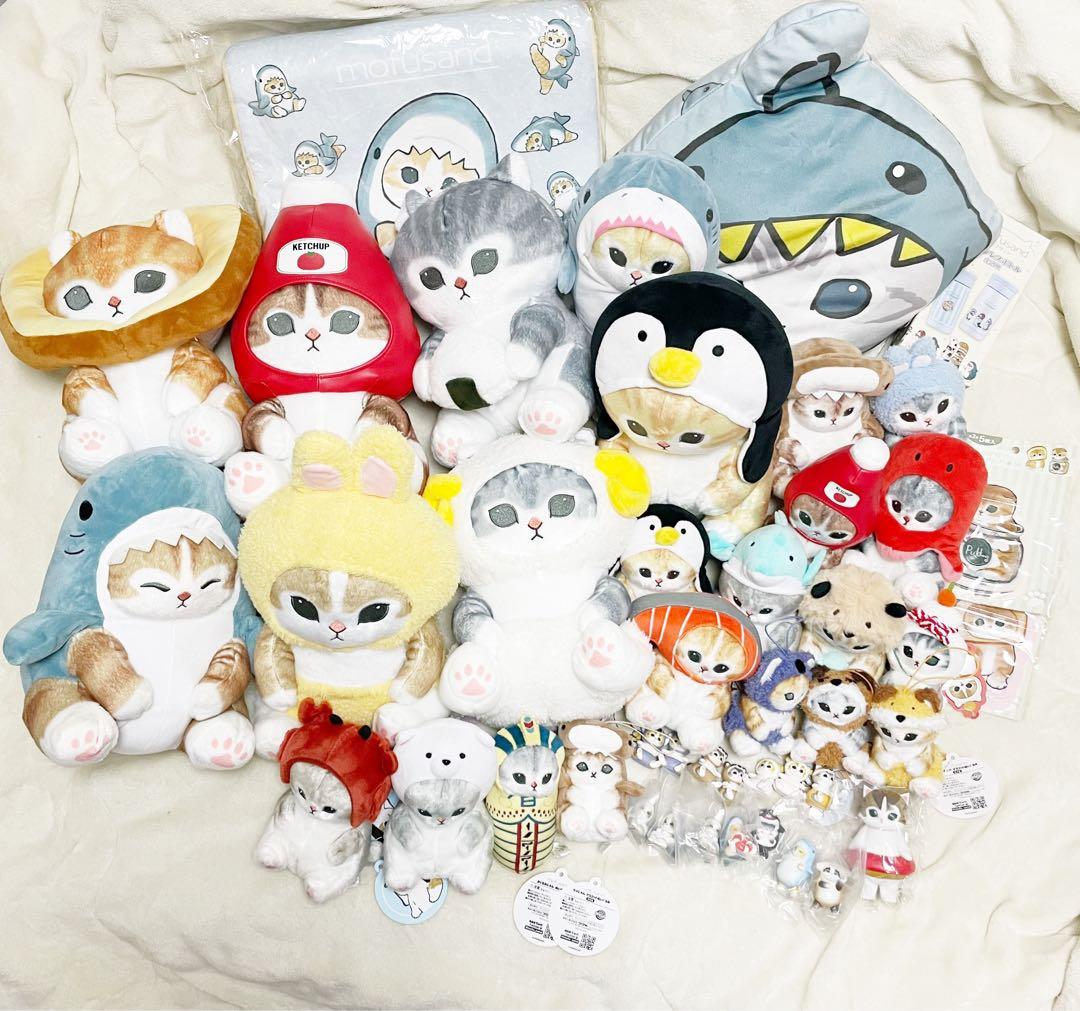 mofusand ぬいぐるみ まとめ売り