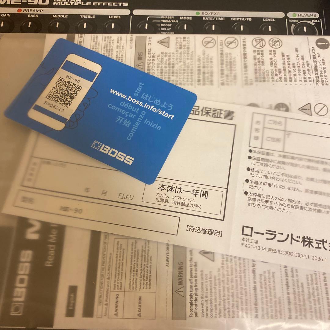 ギター BOSS me90