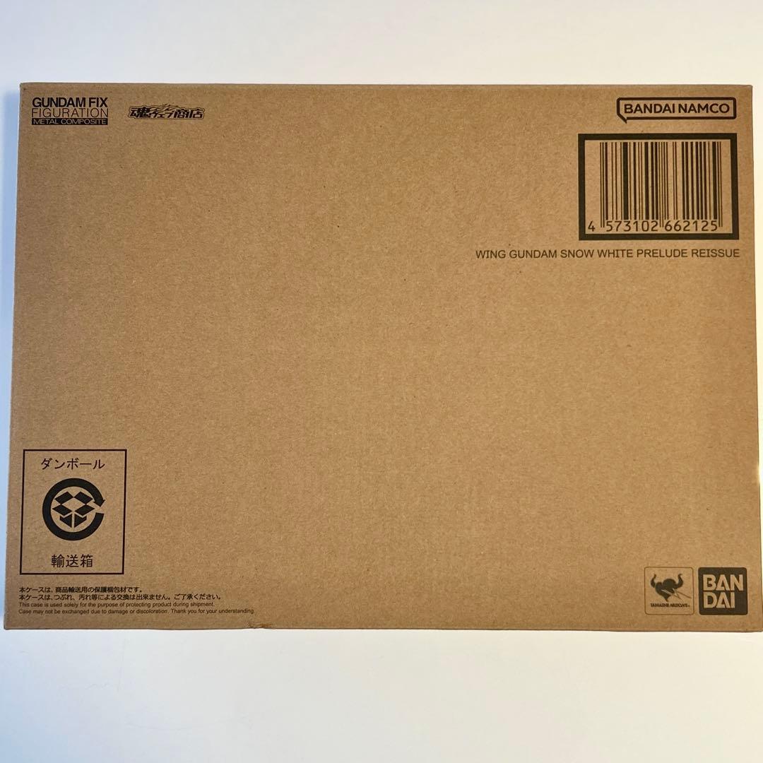 L COMPOSITE ウイングガンダムスノーホワイトプレリュード 再販