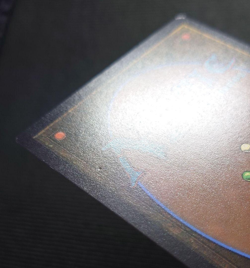 mtg 稀少個体 英語版 アニメ ボーダーレス FOIL 永劫の好奇心 dsk