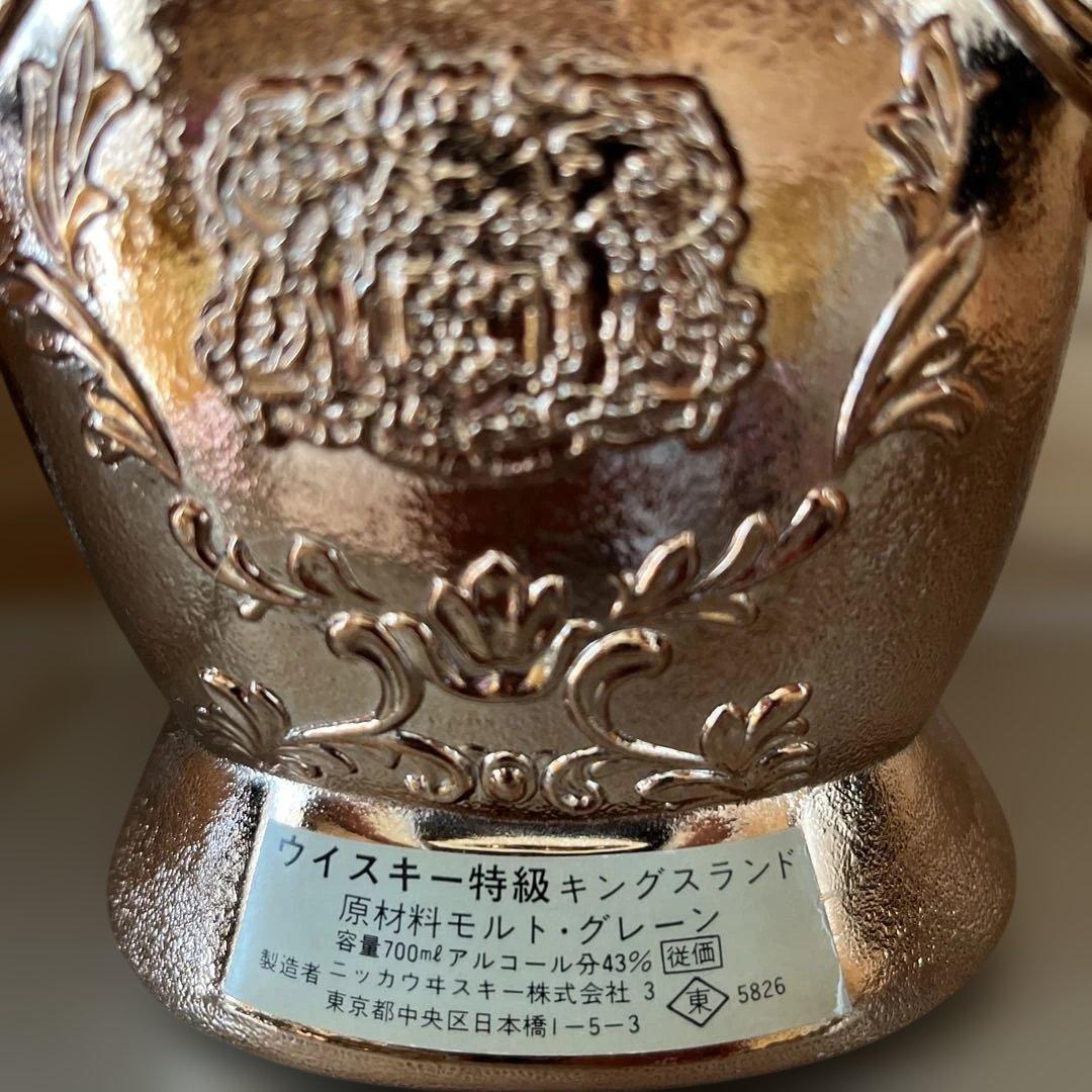 (^-^)ニッカウイスキー*キングスランド*