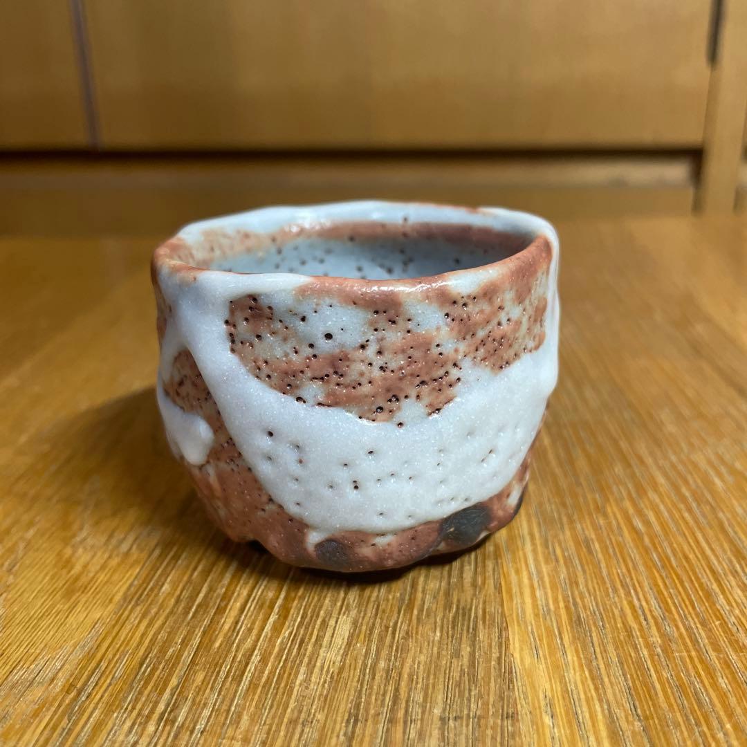 奥磯栄麓　鼠志野ぐい呑　箱なし