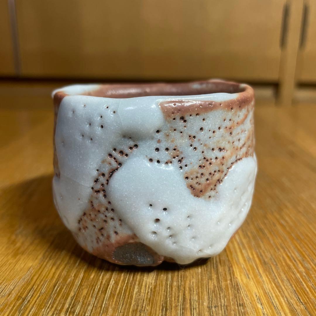 奥磯栄麓　鼠志野ぐい呑　箱なし