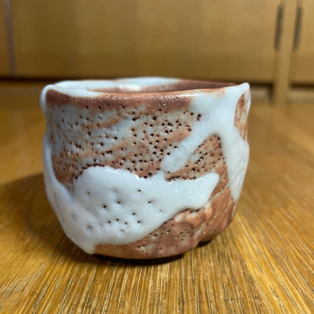 奥磯栄麓　鼠志野ぐい呑　箱なし