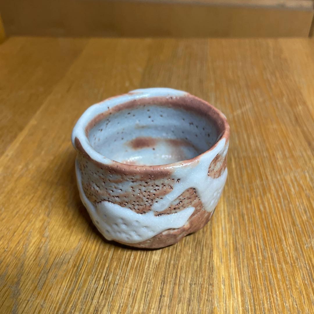 奥磯栄麓　鼠志野ぐい呑　箱なし