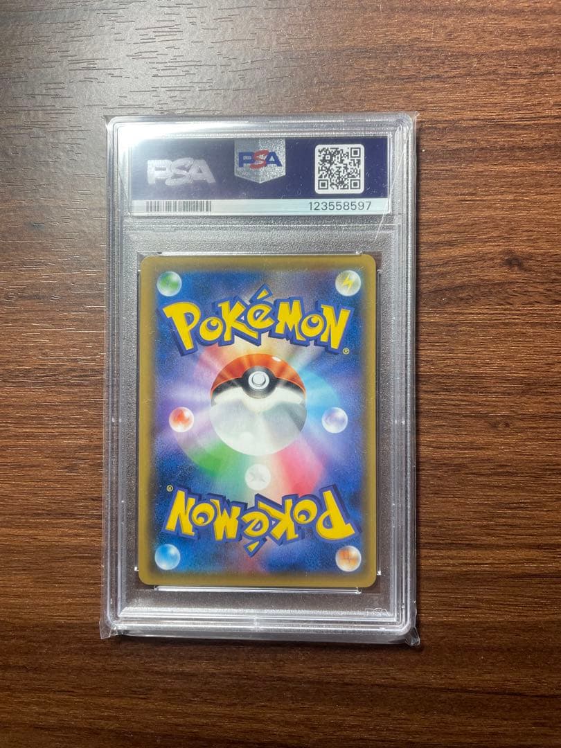 ✨【PSA9】ゲンガー＆ミミッキュGX RR✨