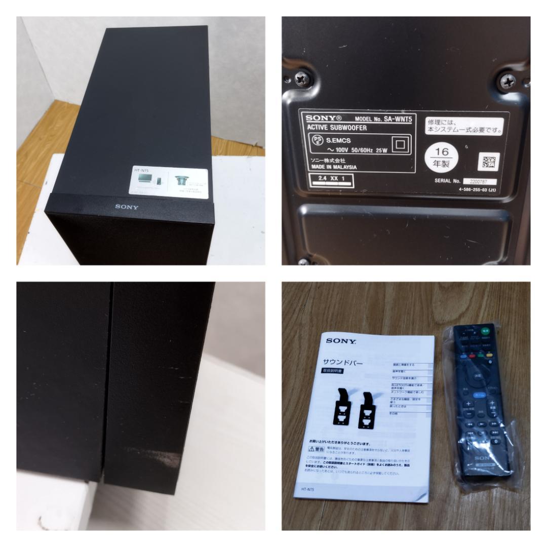 Y★★311　SONY　サウンドバー HT-NT5