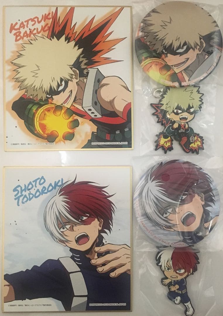 ヒロアカ 一番くじ