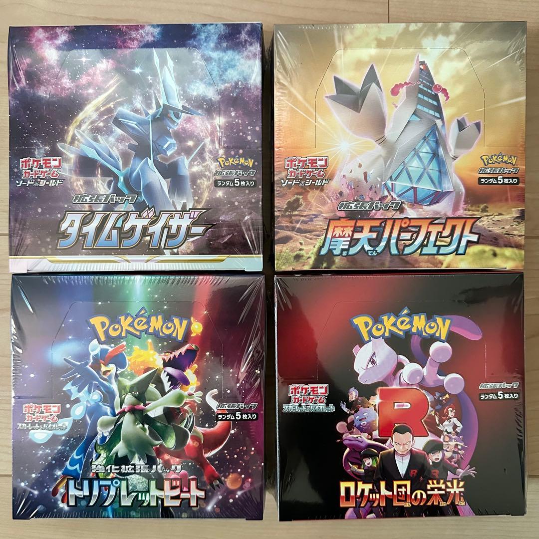 摩天パーフェクト タイムゲイザー トリプレットビート ロケット団の栄光 4box