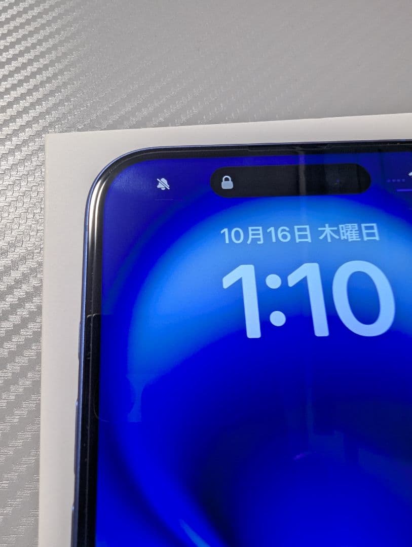 iPhone16 128gb ウルトラマリン　シムフリー