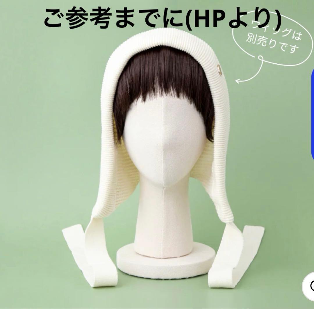 BAREN ニット帽 ボンネット モカ ホワイト 2色 セット