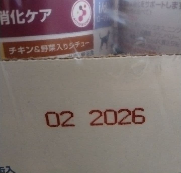 Hills i/d 消化ケア ローファット チキン＆野菜入りシチュー 48缶