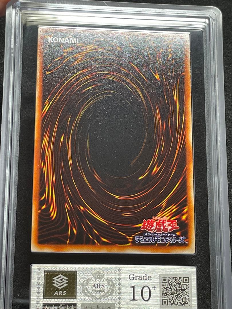 【ARS鑑定10＋】妖精王オベロン　シークレットレア　S2-01 日版　完美品