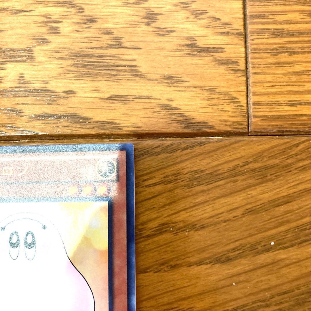 遊戯王 マシュマロン トレカ ウルトラレア 武藤遊戯 デュエルモンスターズ