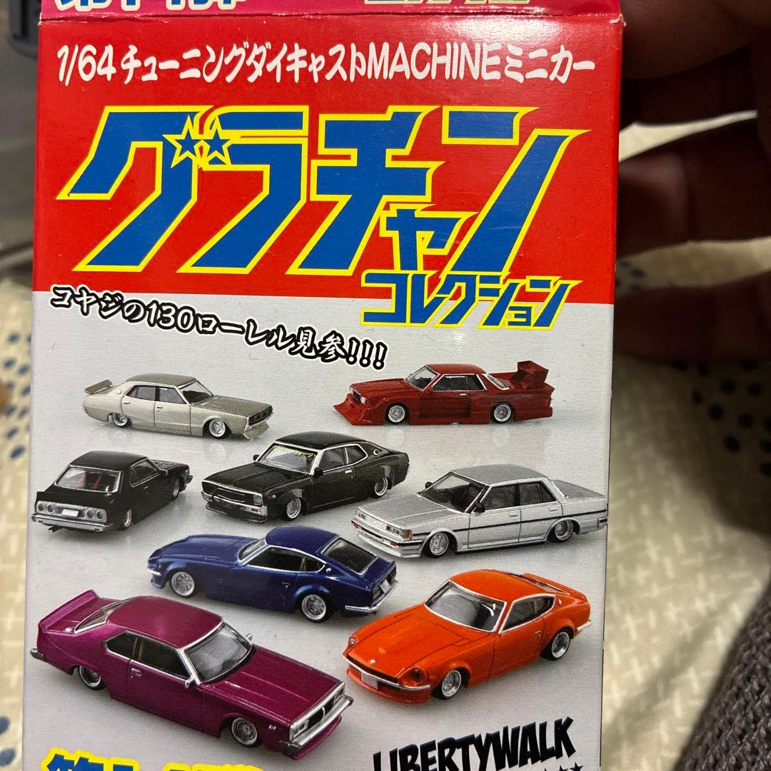 グラチャンミニカーコレクション 12台セットアクリルケース付き