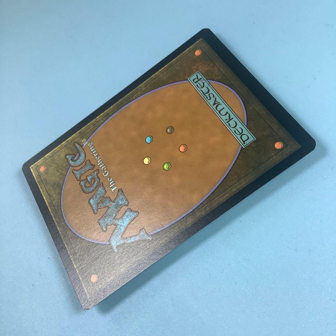 繁殖池/Breeding Pool UNF 英語　ボーダレスギャラクシーfoil