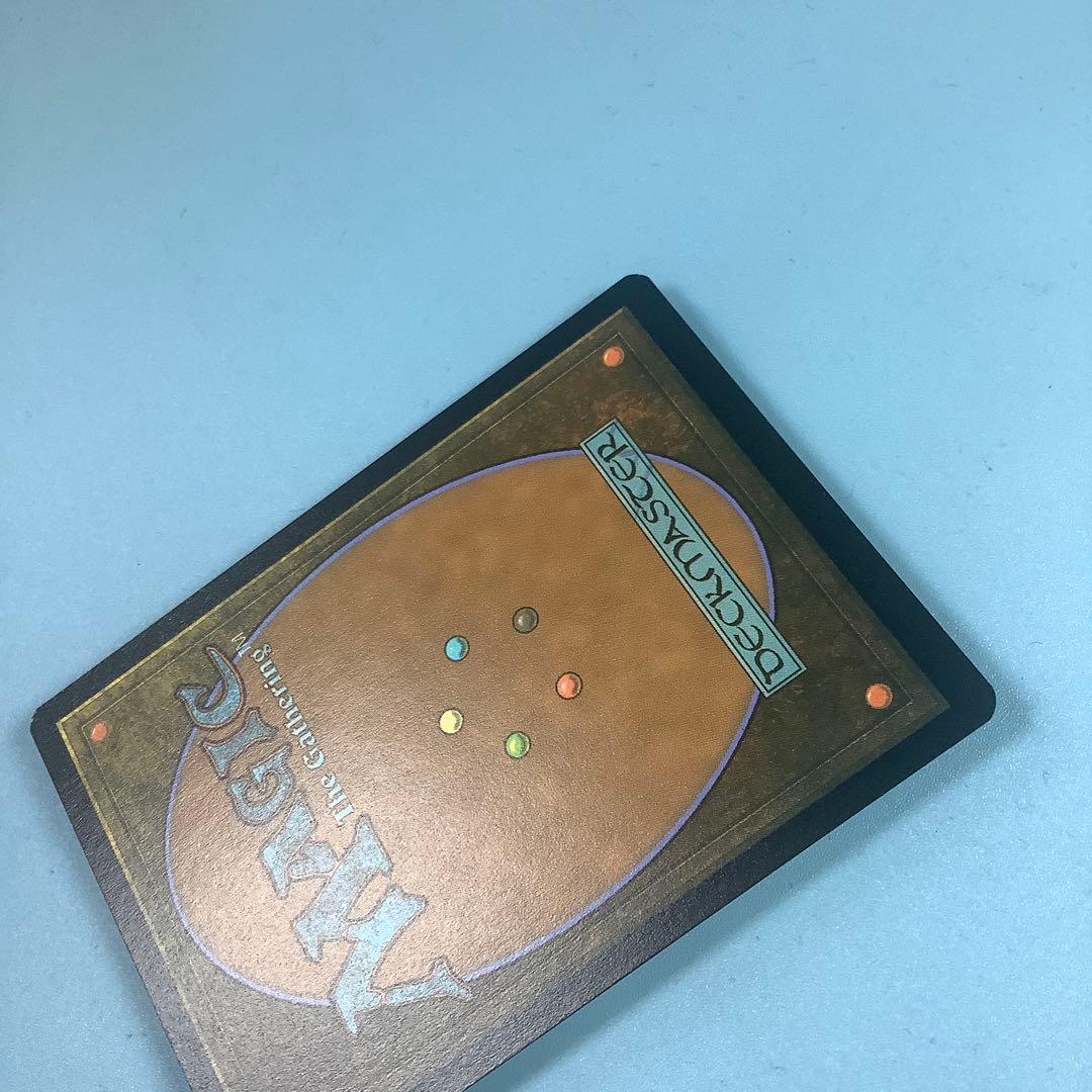 繁殖池/Breeding Pool UNF 英語　ボーダレスギャラクシーfoil