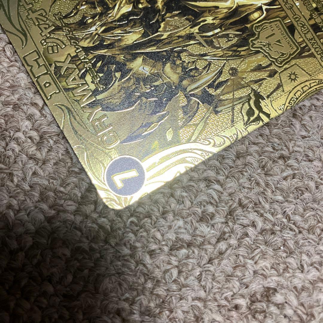 CRYMAXジャオウガ 【ゴールドレア】