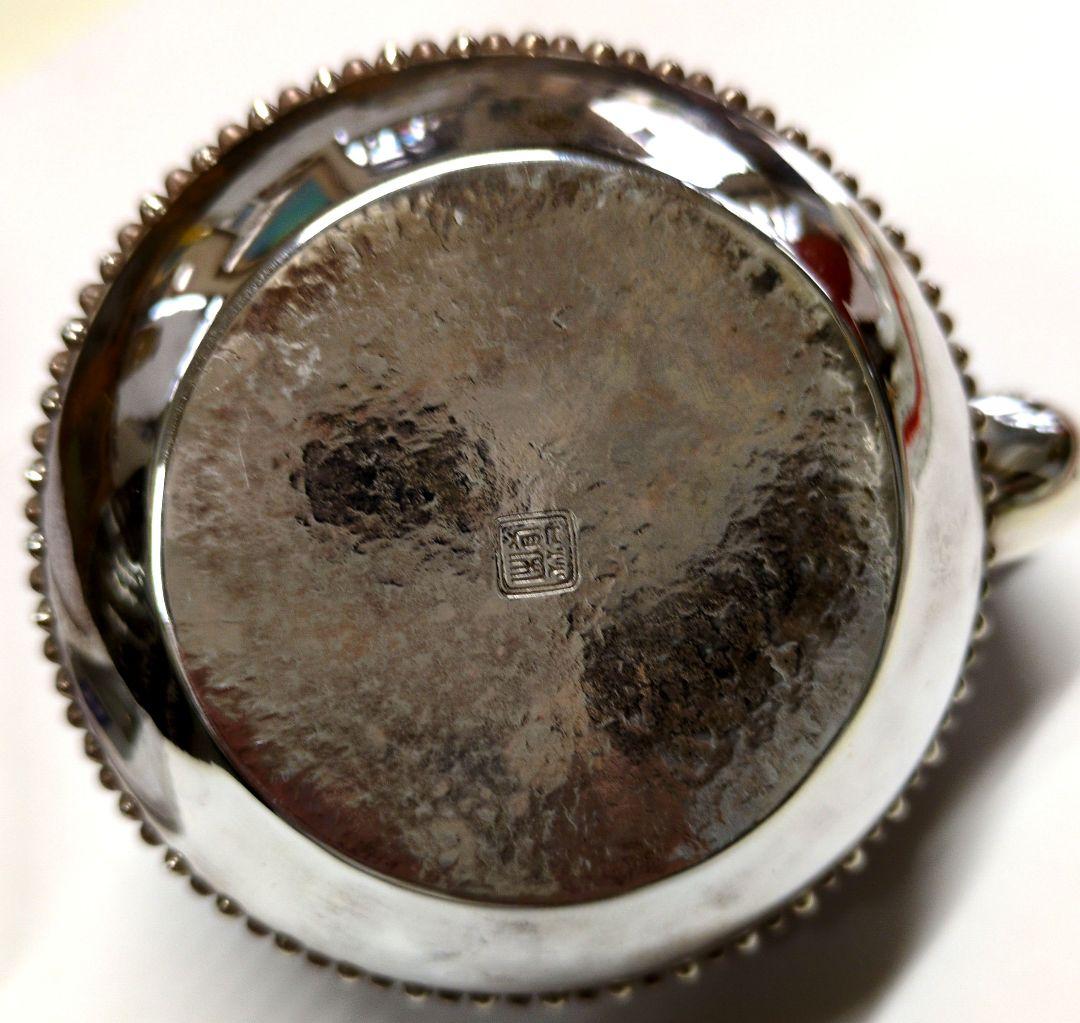 【純銀製】望月形霰銚子　竹影堂英真造