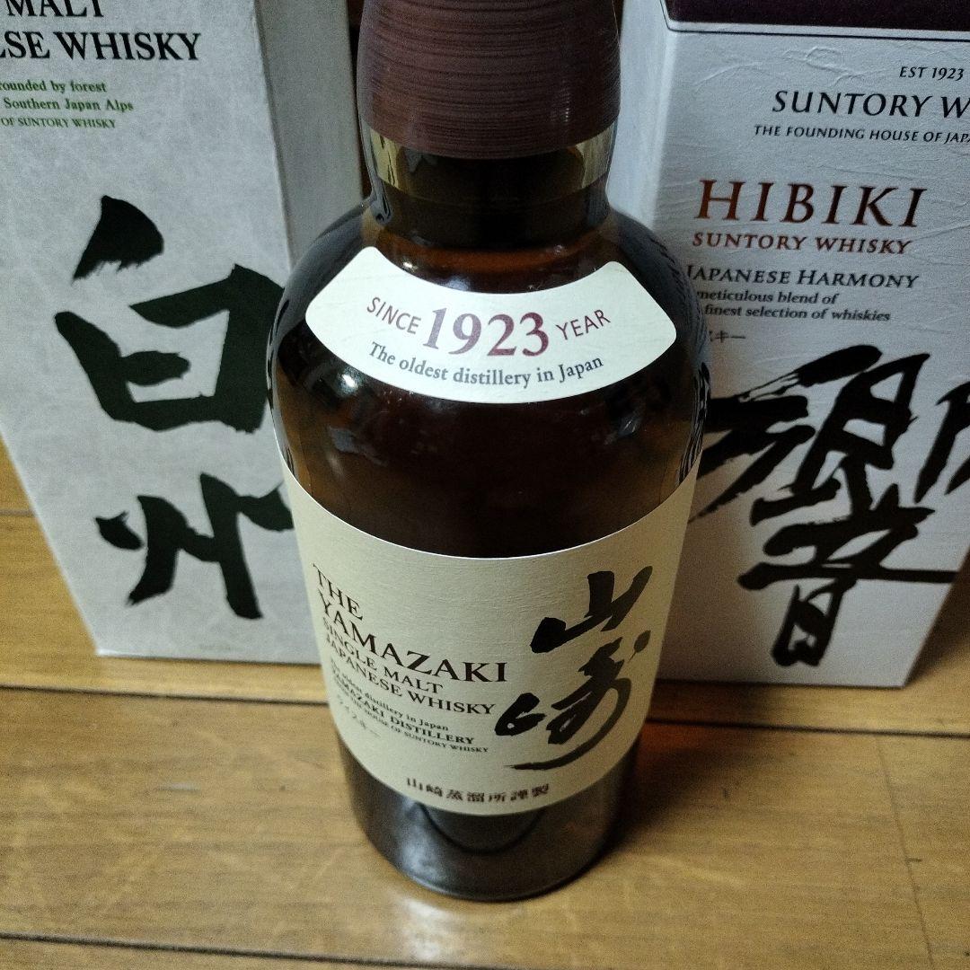 新品！希少！ 響、山崎、白州 700ml　3種類セット売り