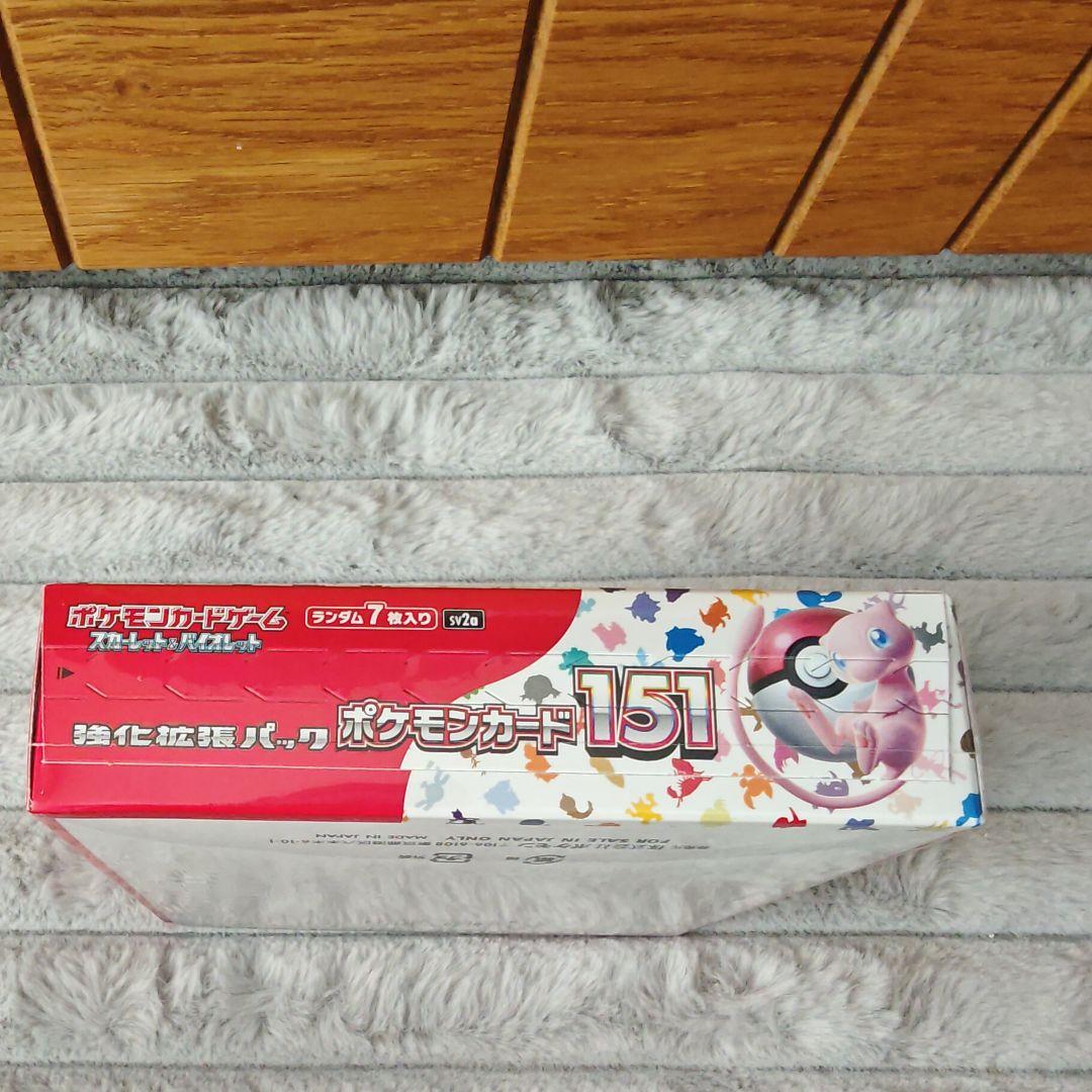 ポケモンカード151 ボックス