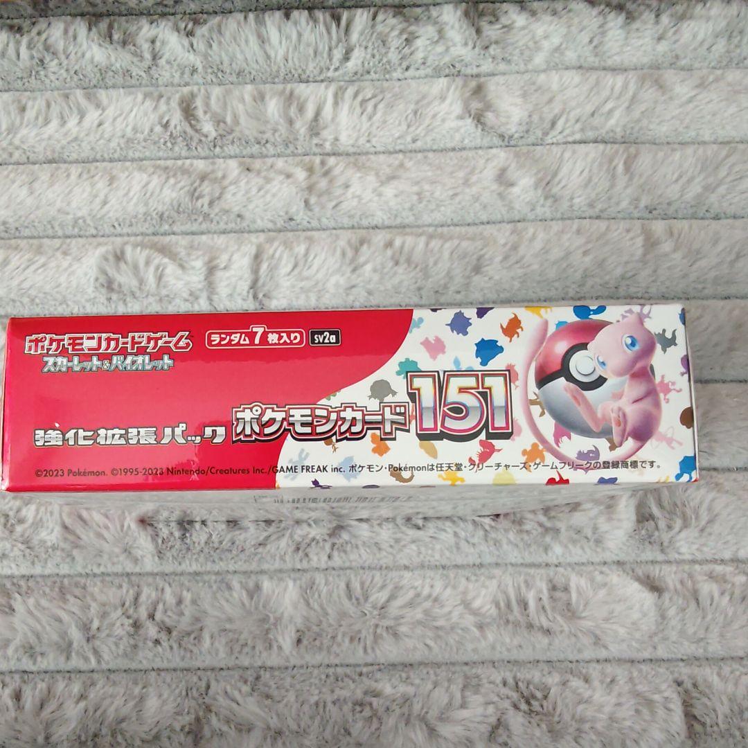 ポケモンカード151 ボックス