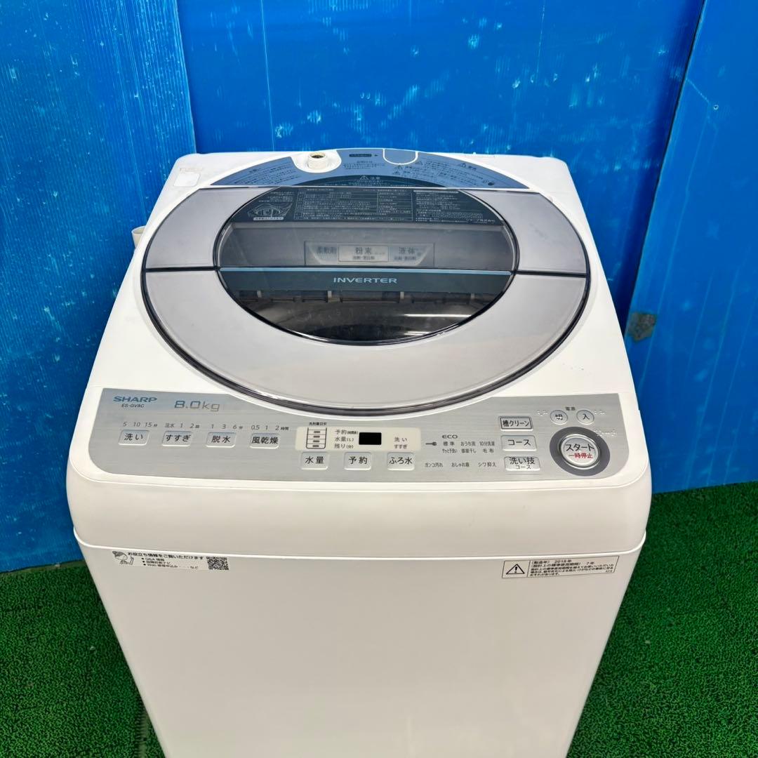 608 シャープ　大型洗濯機　家庭用　8kg 関東　送料無料　保証込み