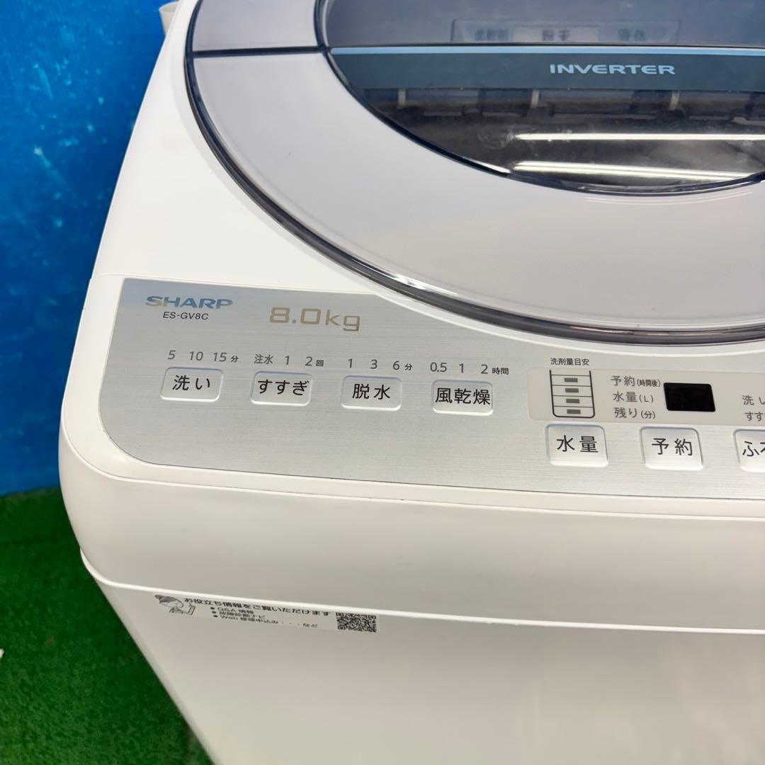 608 シャープ　大型洗濯機　家庭用　8kg 関東　送料無料　保証込み