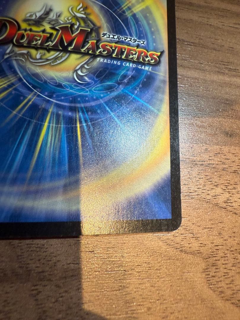 【数量限定】フェアリーライフ 初期 プロモ ラスト1枚