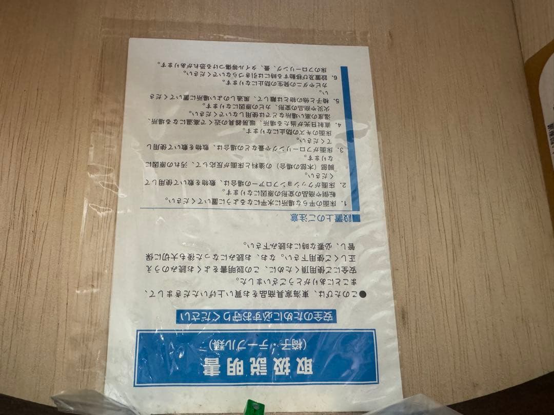 東海家具☆エレナナイトテーブル☆ベッドサイドチェスト