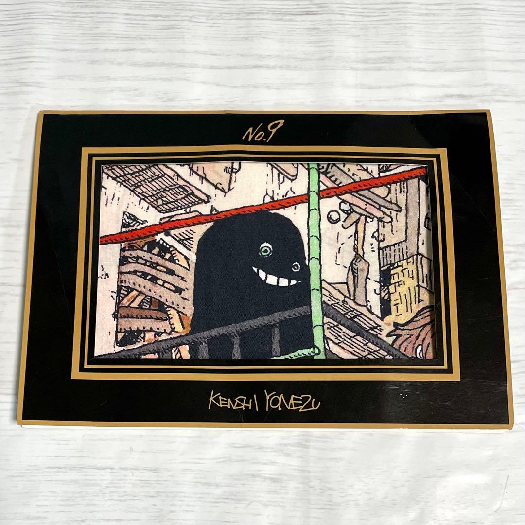 米津玄師　ルーヴルNo.9 スカーフ　ナンバーナイン