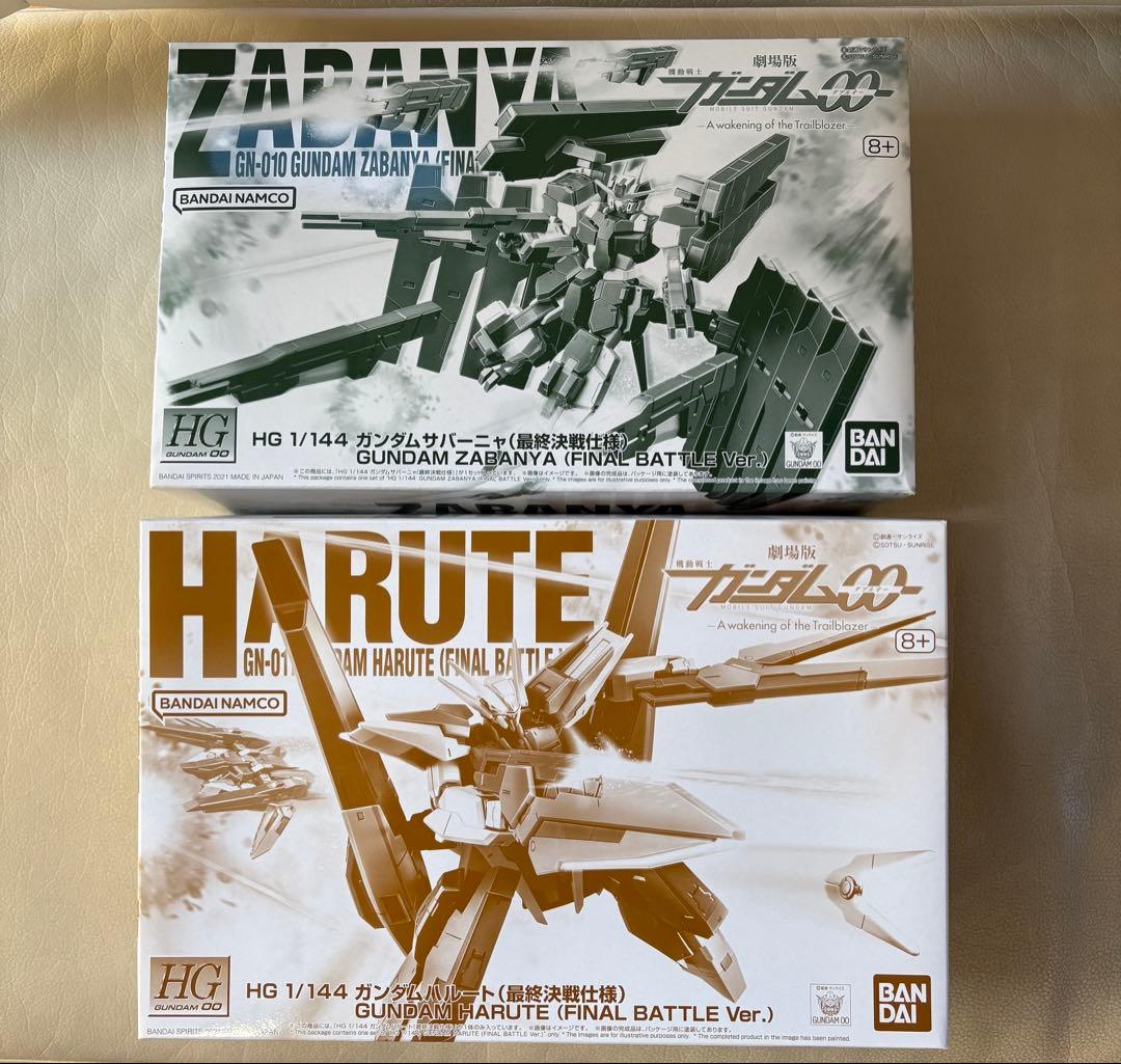 ガンプラまとめ売り 14体セット