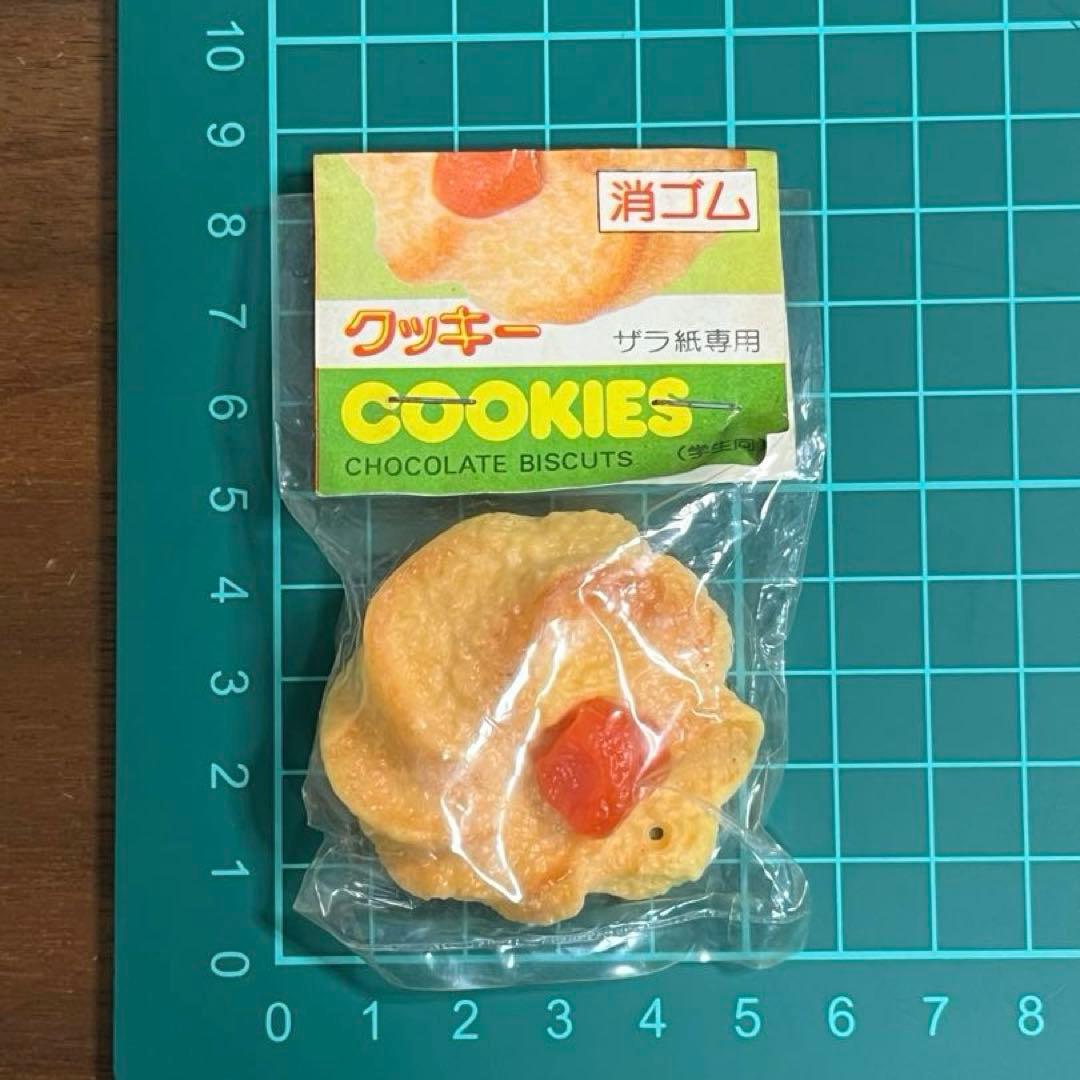 大里玩具産業　クッキー消しゴム　昭和レトロ