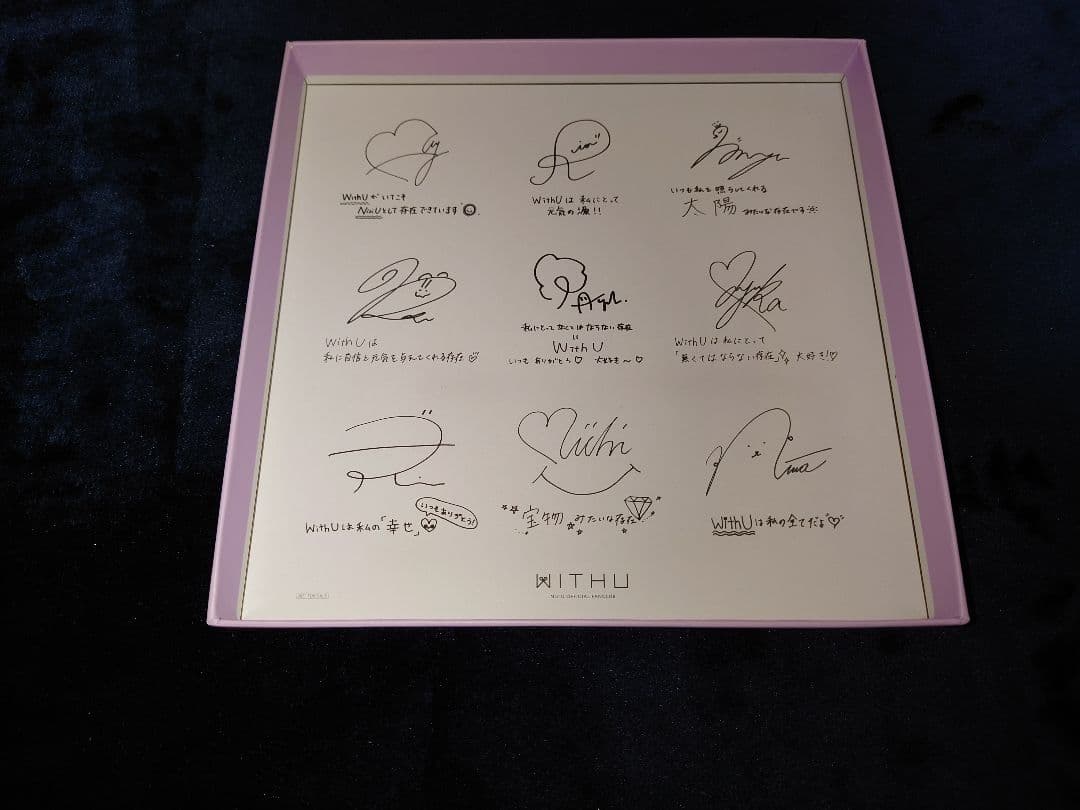 NiziUグッズセット【バラ売り要検討※コメントお願いします】