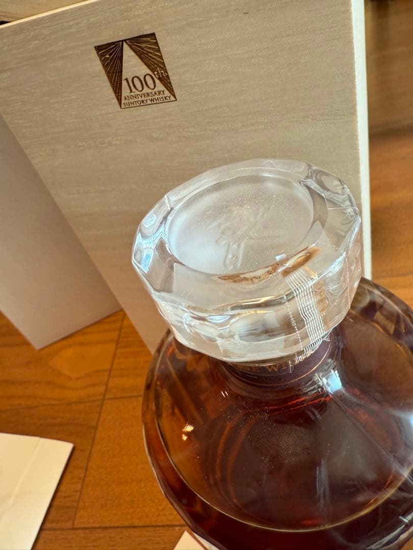 響100周年記念ボトル