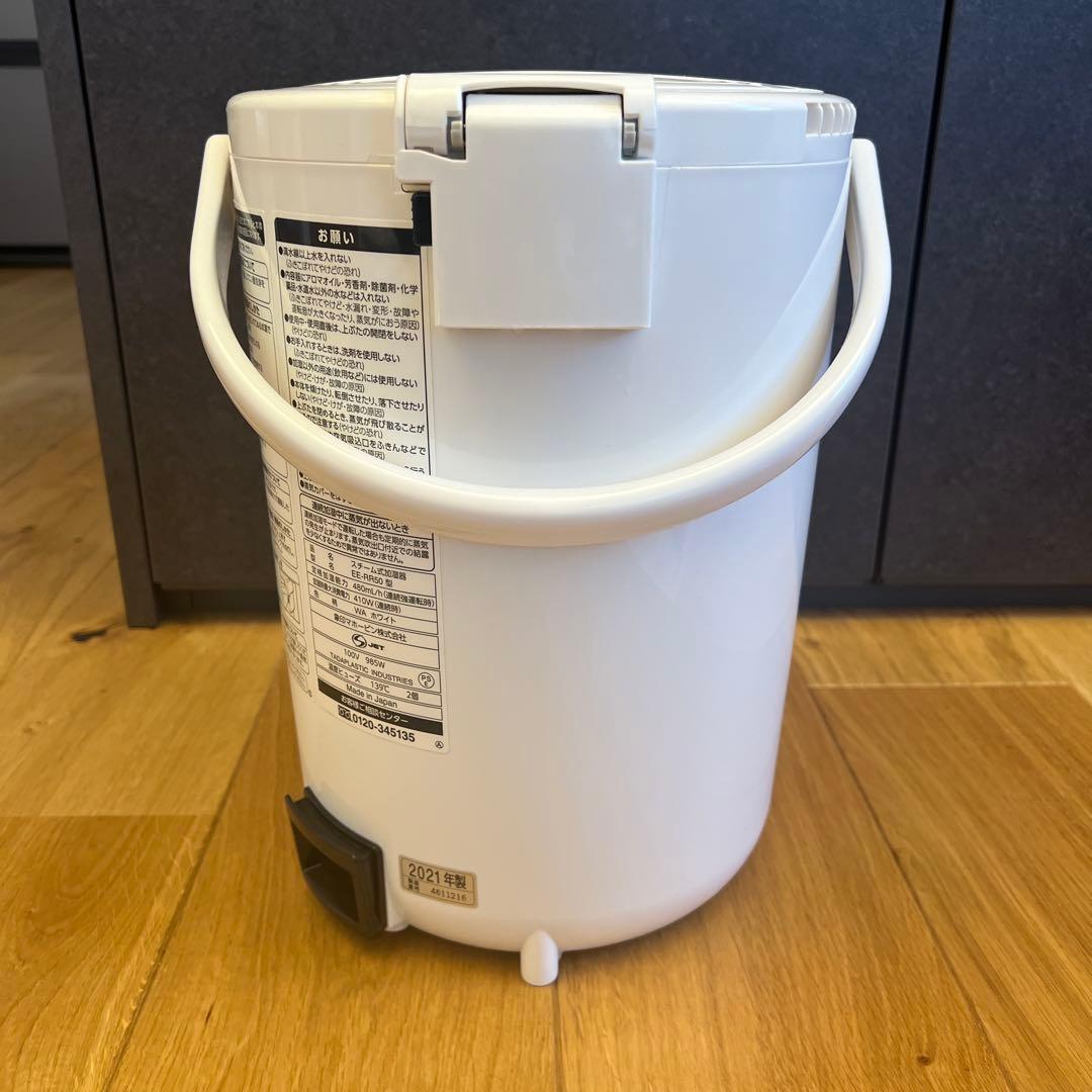 【中古品】象印　スチーム式加湿器　EE-RR50型　2021年製