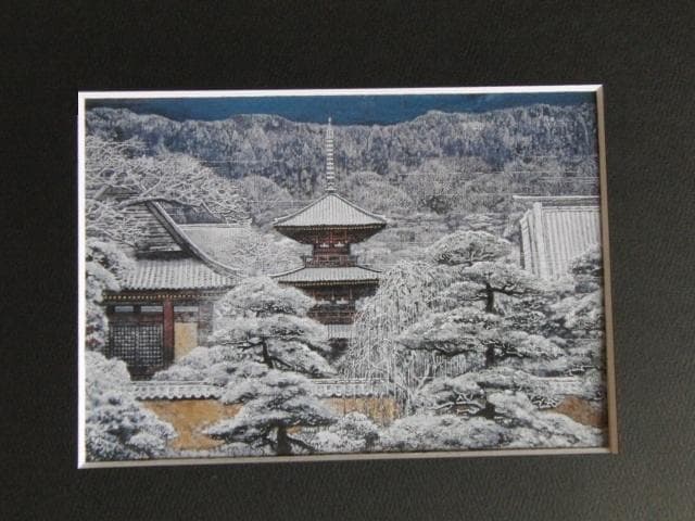 後藤純男、【春雪の大和】、希少な額装用画集より、新品額装付、状態良好