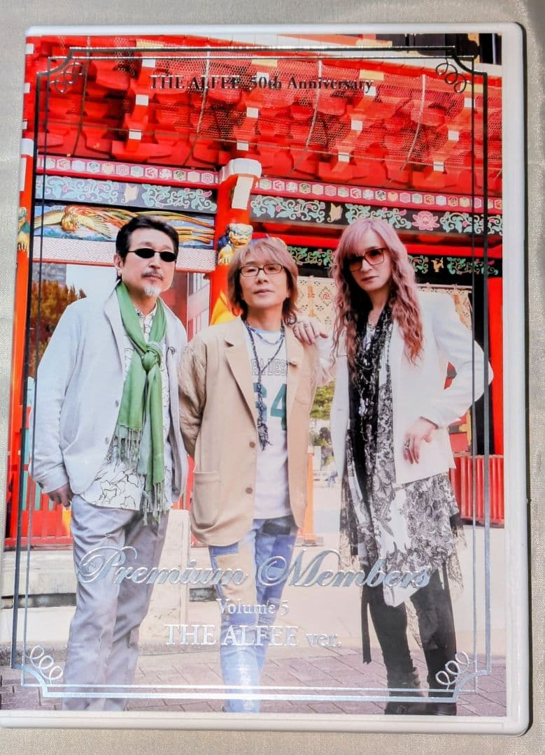 THE ALFEE 50周年記念 プレミアムメンバーズ Vol.5